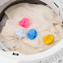 Japanese laundry ball decontamination anti-winding household washing machine anti-clothes knotting artifact Large cleaning ball magic ball