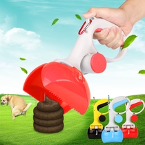 Pooch ten toilet shoveling machine puppies pick up shit and toilet stool feces to clean up the crap tools Home Pet supplies
