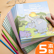 Kindergarten baby thickened painting book coloring book 2-3-6 years old primary school student animation line manuscript watercolor pen painting book children graffiti coloring drawing book painting book painting book painting painting book painting painting painting painting