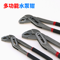  Multi-function water pump pliers Eight-speed adjustment hose pliers Large opening pipe pliers Wrench 82 inch pipe pliers