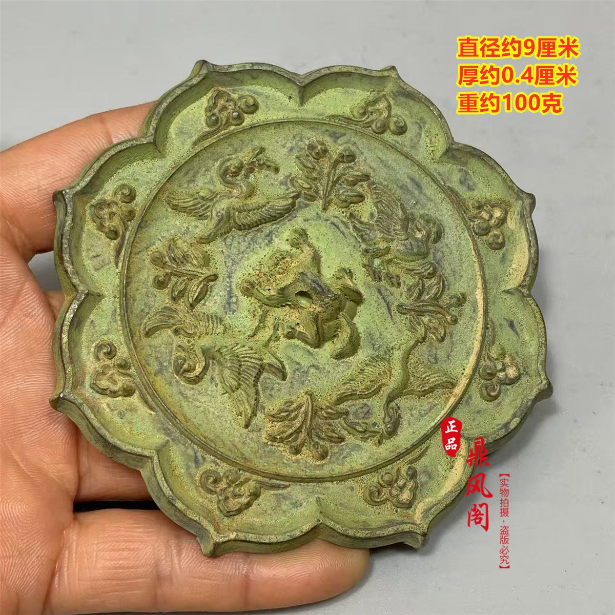 唐代花鸟铜镜摆件-唐代花鸟铜镜摆件促销价格、唐代花鸟铜镜摆件品牌- 淘宝