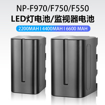 NK Nica F970 fill light battery camera LED light monitor universal F750 photography light F550 battery