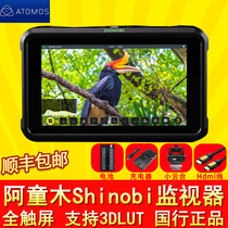 ATOMOS Astro Monitor Hidden Blade Shinobi 5 inch HDR Snoopy A7M3 Canon r5 r6 Sony s3 SLR Micro Single camera screen camera Director high