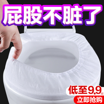 100 pieces of non-woven disposable toilet cushion travel maternal seat cushion paper portable set-in hotel toilet cover