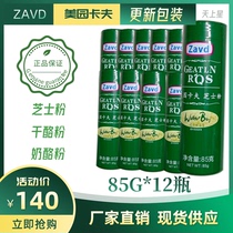 Factory direct sales Zavd Meiyuan Kraft cheese powder Cheese powder Pasta baking sprinkle 85g 12 bottles 
