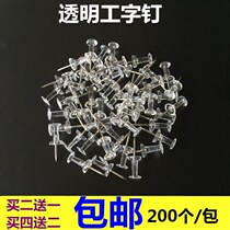 Transparent I-shaped nails color I-shaped nails DIY pushpins painting creative soft carpentry nail 200