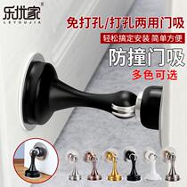 Door suction Carmen windproof fixed door stopper Strong strong and free to punch home ground suction anti-bump door rear bedroom