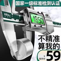 Guilin Gui Liang electronic digital caliper 0-150mm high precision vernier caliper oil label digital caliper 0-200mm