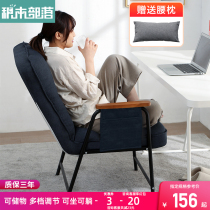 Backpack Home Computer Chair Game Sofa Seat Bedroom Desk Stool Study Office Comfortable Lazy Chair