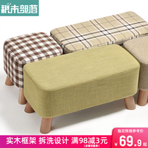 Building blocks Nordic Nordic shoe changing stool benches brief modern clothing shop sofas stools boutiques wearing shoes stool sofas