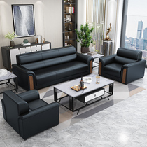 Office sofa simple modern business reception room guest single three person office coffee table combination set