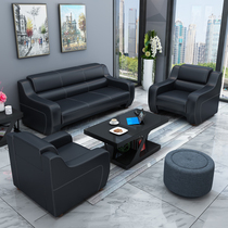 Office sofa simple modern trio office furniture business reception office sofa coffee table combination