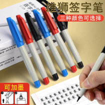 Taiwan Lion 88 1 0mm signature pen grass brush sketching pen small marker pen no different taste ink writing pen red black and blue three colors optional not easy to fade