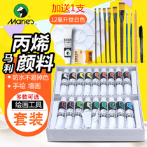 Marley acrylic pigment set beginner hand-painted 24-color suit 18 36-color acrylic painting Bing thin pigment small 12ML stone painting sneakers diyT shirt waterproof childrens graffiti textile paint