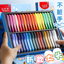 Ma Peide Big Head plastic crayon children baby not dirty hands safety oil painting stick Primary School triangle Rod non-stick color brush washable kindergarten painting brush colorful color pen