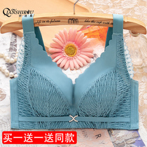 Bra woman gathers small breasts to close the breast on the support to prevent sagging 2cm new 2021 explosive underwear without underwire