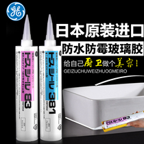 Japan imported Toshiba GE83 glass glue Waterproof mildew kitchen glue Household neutral silicone sealant transparent