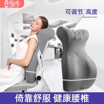 Office lumbar cushion Summer long-term sedentary artifact Waist protection Neck protection Siesta backrest Chair seat backrest