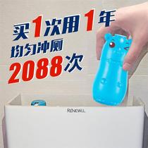 Agent toilet cleaning toilet ball block bubble bucket fresh fragrance deodorant cleaning toilet BMW home Ling agent