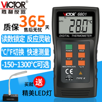 Victory Digital DM6801A Thermocouple Thermometer High precision Electronic Thermometer with Probe Thermometer Industrial