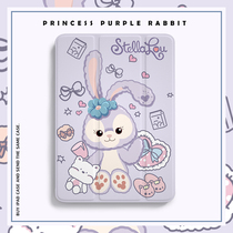  ipadair3 protective case 2021 girls heart pro11 star delu 2 Japanese 2020 new mini5 three-fold 3 protective case 10 5 with pen slot 8 tablet 4 apple 1