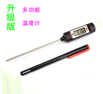 Probe temperature and humidity measurement water oil soil industrial instrument household frozen food pen type electronic thermometer