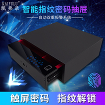 Kefo locker drawer password lock home small hidden anti-theft smart safe touch screen fingerprint lock