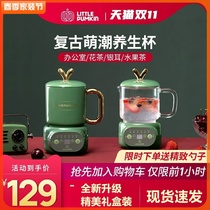 Xiaomi has a retro-ancient health preservation pot electric saucepan office heated water glass cooking tea cooking porridge mini hot milk deity