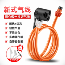 Inflator Gas With Windpipe Antifreeze Line New Inflatable Cylinder Beauty Style Mouth Universal Strap Leather Pipe Hose Accessories Grand Total