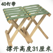 Outdoor folding stool Wooden Matza Barbecue stool Home Stool Portable Fishing Bench Swap for Bench Solid Wood Bench