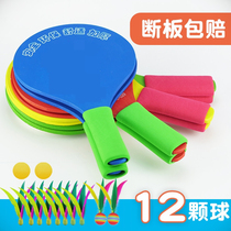 Cricket Board Plume Ball Shooting Indoor Shuttlecock Racket Children Indoor Three Hairy Racquet Square Fitness Ping-pong Ball