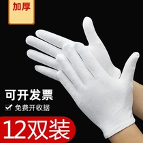 cotton gloves black white cotton rounder job essay playing driver thin anti slip tray pearl etiquette white cotton gloves