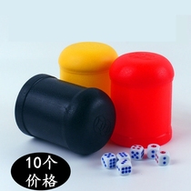 KTV entertainment Dice Cup hand shake color Cup thick screen Cup 10 set double money Cup