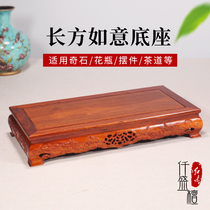 Redwood base bracket stone stone ornaments incense burner teapot flower pot vase bonsai Buddha statue crafts solid wood quality
