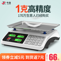 This selection of electronic scale commercial small electronics says selling vegetables with precision weighing 30KG-priced domestic kitchen kg scales