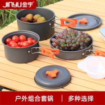 Golden Woo Outdoor Portable Cover Pan Picnic Supplies Field Wild Cooking Suit Camping Camping Camping Equipment Must-have 234567 People