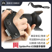 Tarantula SpiderPro V2 micro SLR camera quick release wrist strap suitable for Canon EOS5D4 R5 R6 Nikon D850 Z7 Z6 non-slip decompression wrist rope