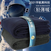 Constant Color Deer New Gas Gel Filling Cotton Pants Men And Womens Pure Wool Warm Pants Light Warm Up High Waist Beating Bottom Pants Autumn Winter