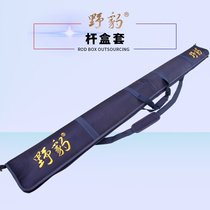 Wild leopard billiard pool box outsourcing protective sleeve through rod double slot wear-resistant three-slot bag black eight snooker password box