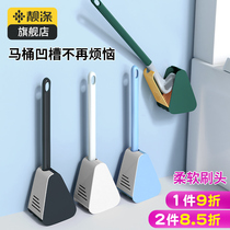 Golf silicone toilet brush household toilet cleaning artifact wall-mounted brush toilet with base soft wool