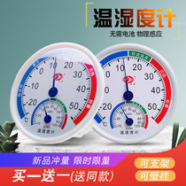 Shen Tuos temperature and humidity meter home thermometer high-precision indoor creative wall-mounted temperature table greenhouse laboratory