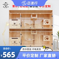  Cat villa custom solid wood cat cage cabinet Cat house foster cabinet Cat cage breeding cage cat delivery room Pet shop display cabinet
