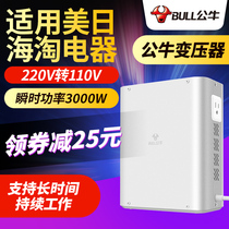 Bull transformer 220V to 110V power supply voltage converter 100 USA Japan 2000w p5