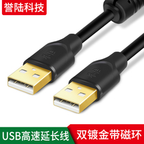 Double-head USB data cable Two-end public-to-male mobile hard disk data cable notebook radiator power cord