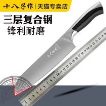 Eighteen childrens kitchen knife Household vegetable cutting and slicing cooking knife Western chef multi-purpose knife Fruit knife Side dish knife