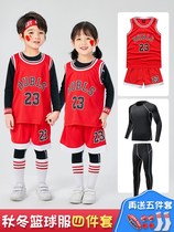 Childrens basketball uniforms autumn and winter four-piece boys kindergarten clothing girls primary school sports game basketball jersey