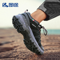 Figure way outdoor hiking shoes men 2021 autumn new non-slip wear-resistant Hulk hiking shoes couple sports shoes