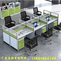 Guiyang staff desk simple office furniture computer desk office desk and chair combination screen card holder staff