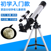  High-definition entry-level childrens astronomical telescope to see the stars Professional-level stargazing High-power space deep space professional edition m