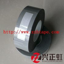 Direct selling equipment flat non-slip anti-adhesive tape plain printing package roller anti-slip XZH-T4563 Xing Zhenghong